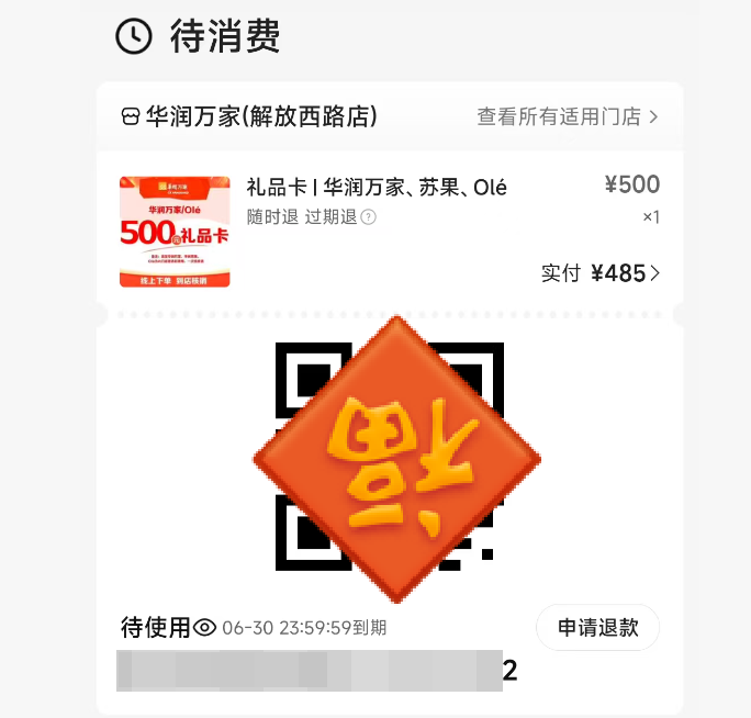 美团月付额度取现，秒到账的省心选择