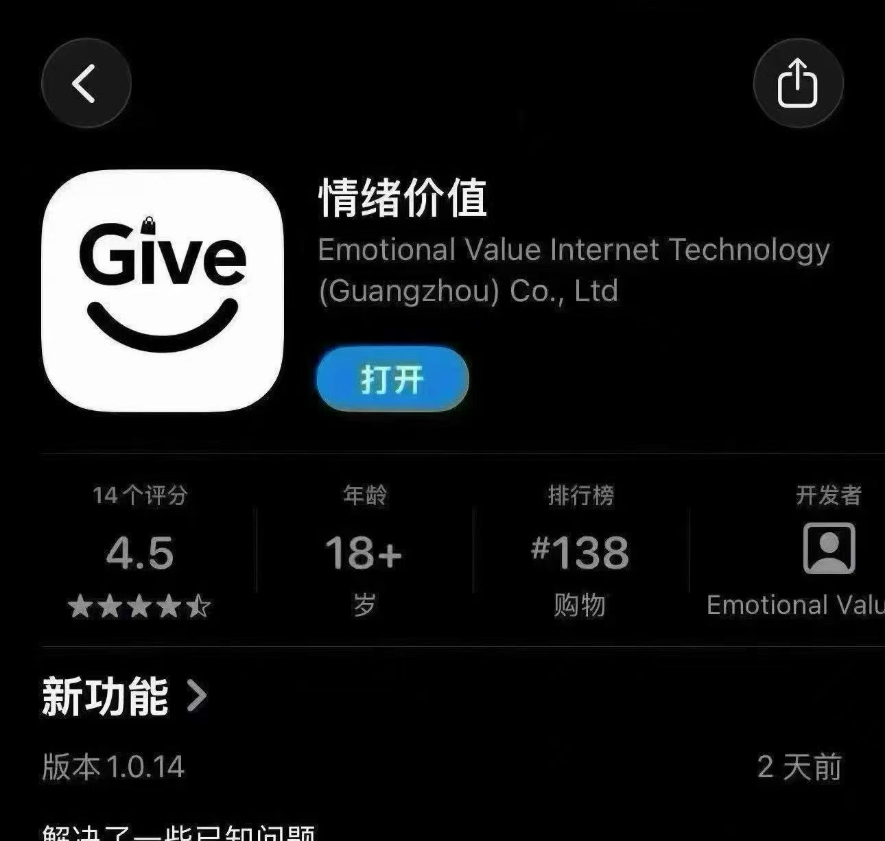 如何有效取现情绪价值购物额度？