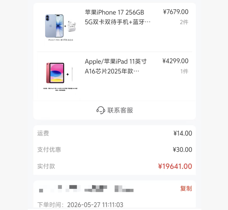 便荔卡包——24小时取现秒到商家的便捷选择