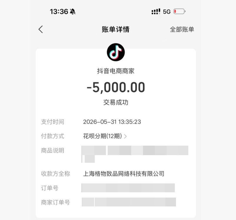 如何通过花呗额度实现秒到账取现，轻松解决你的资金需求