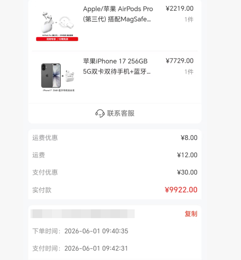 羊小咩便荔卡包：额度取现秒回款，助你轻松提现