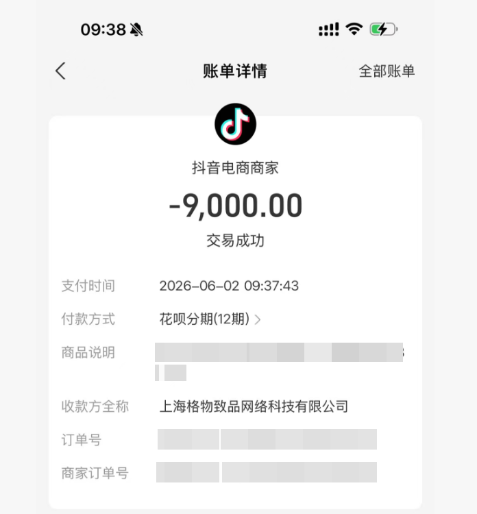 花呗信用购额度取现方法揭秘：秒到账的实用技巧