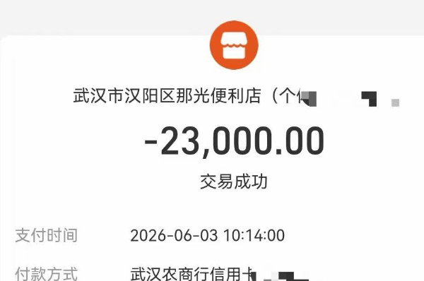 信用卡刷卡秒到 - 24小时无忧服务，安全便捷的支付新体验