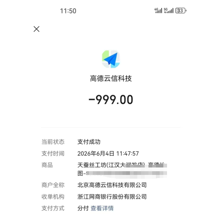 如何利用微信分付额度实现资金变现？全面解析与实用技巧