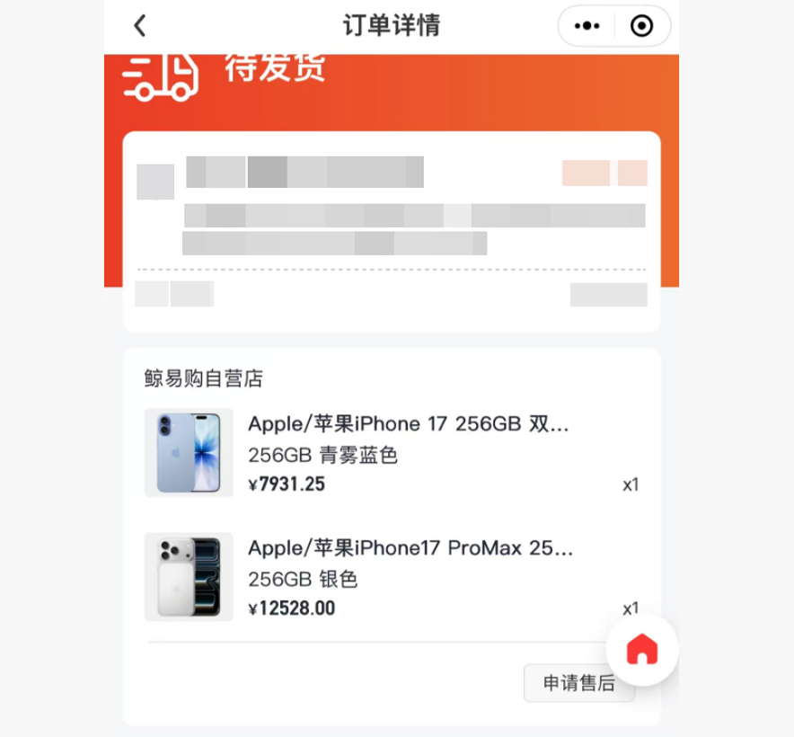 盈小花购物商城额度提取秒回款，带你体验零负担消费