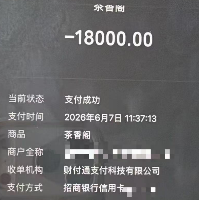  信用卡刷卡秒到账：回收商家助您轻松解决资金难题