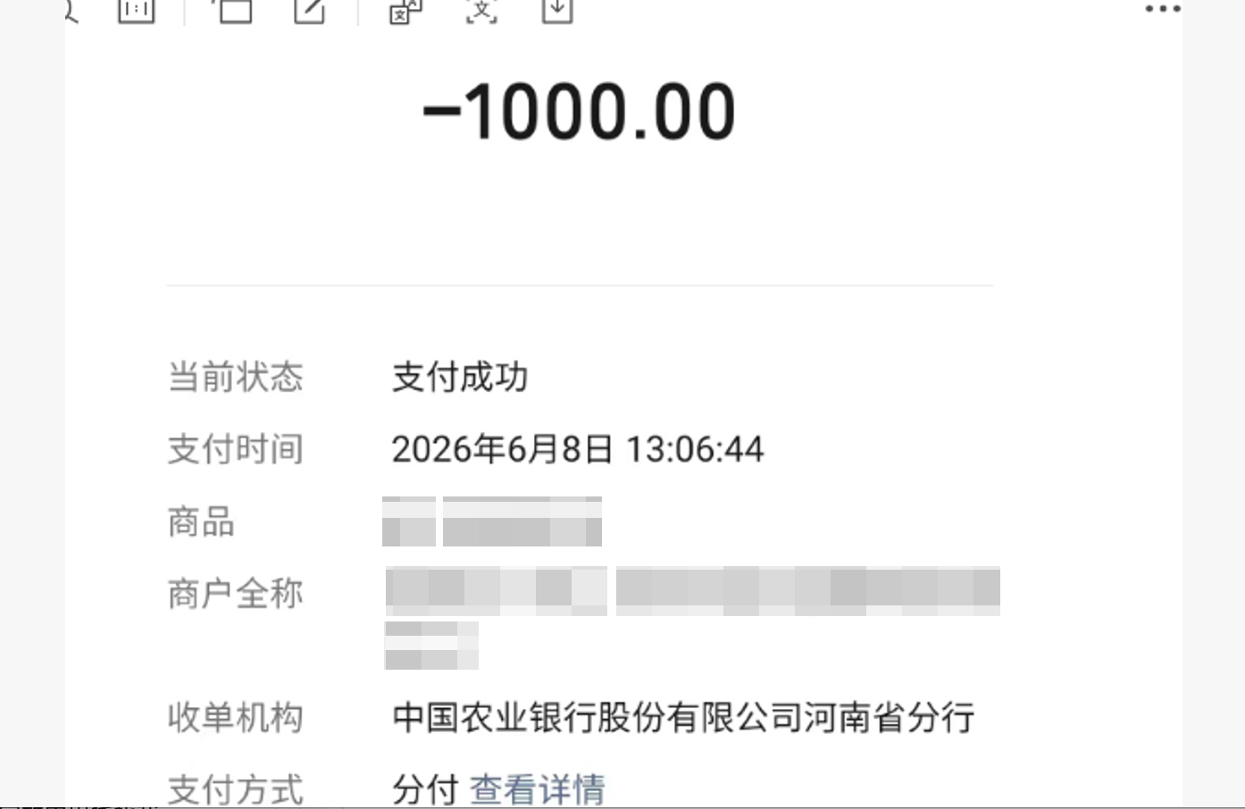 详细阅读:微信分付分期额度取现秒到账,你绝对不能错过的省钱秘诀! 微信分付分期额度取现秒到账,你绝对不能错过的省钱秘诀!