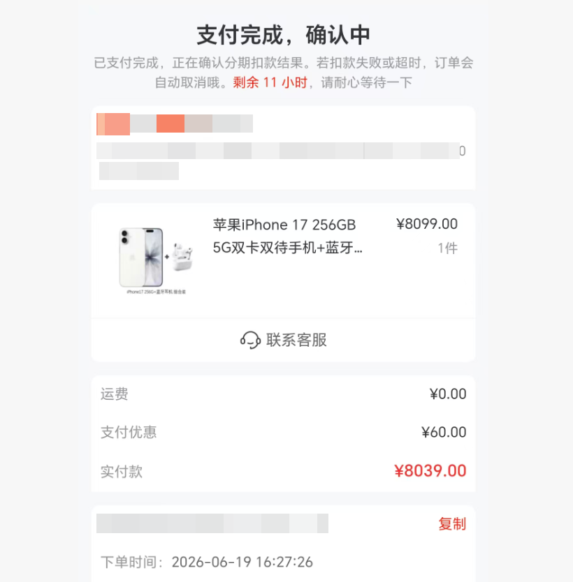便荔卡包额度取现秒到账，轻松解决资金周转难题