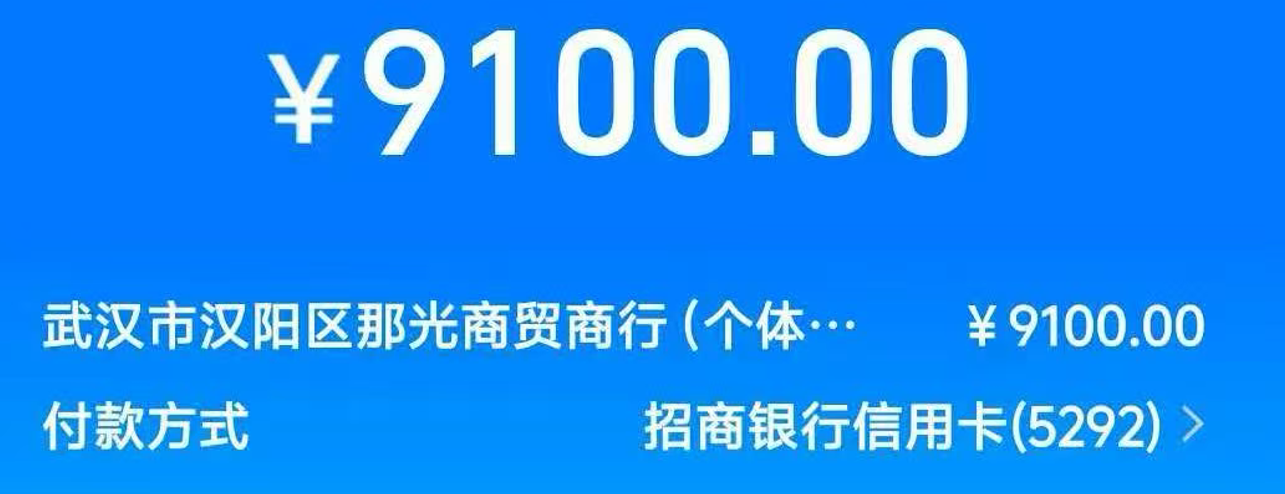  秒到账的秘密：揭开最快到账信用卡商户的神秘面纱