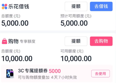 详细阅读:分期乐APP购物额度提现教程:让你轻松变现! 分期乐APP购物额度提现教程:让你轻松变现!