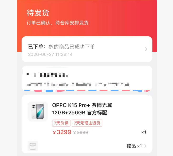 微信分付额度取现秒到账：轻松应对资金需求的全攻略