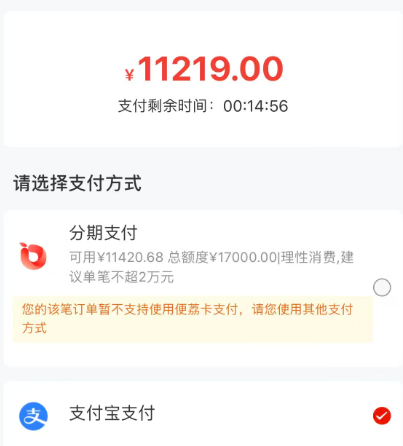 抓住机会！便荔卡包额度提升与与变现全攻略实战分享