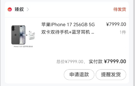抓住机会！便荔卡包额度提升与与变现全攻略实战分享