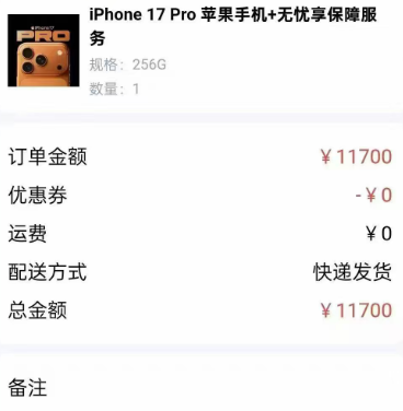 入门必看：宝酷商城购买手机提现步骤详解
