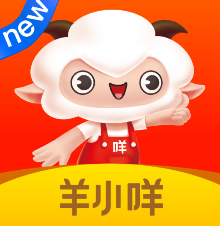  羊小咩变身便荔卡包，额度提现更方便更快捷