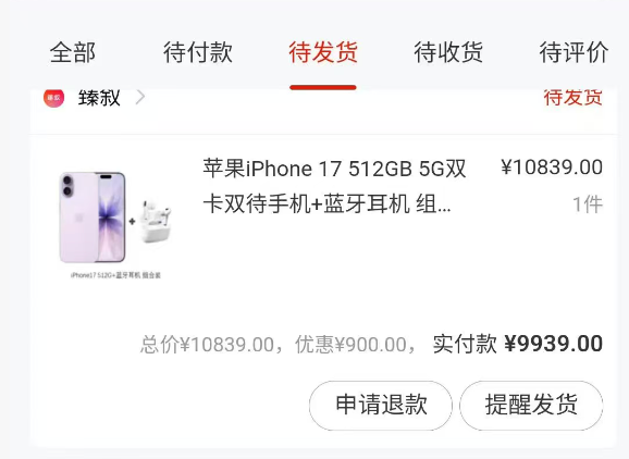 羊小咩便荔卡包商城额度取现完整指南