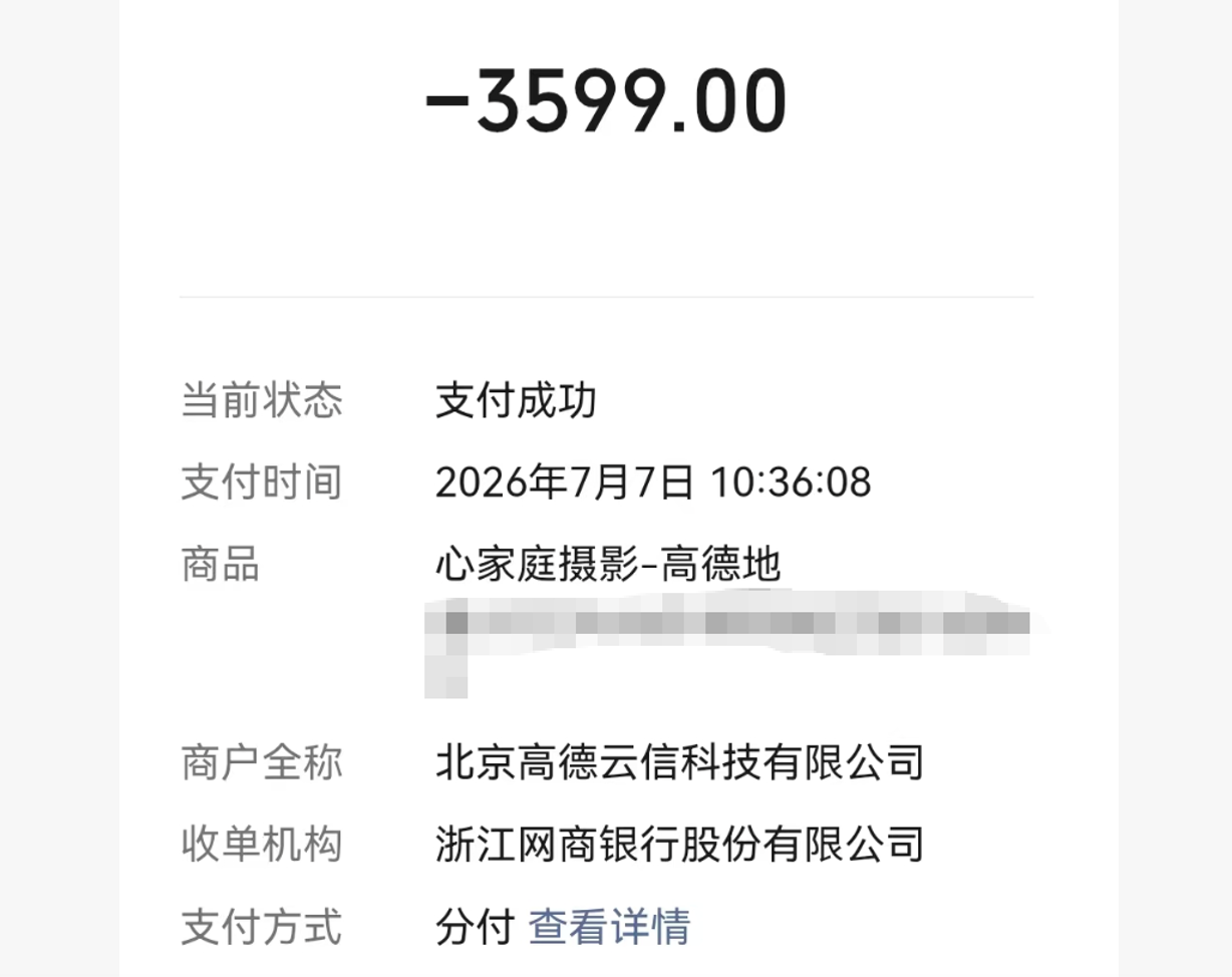 微信分付额度如何有效提取？详细攻略分享