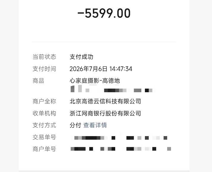 如何快速提现微信分付额度：秒到账的方法全解析