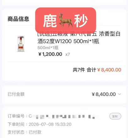 鹿优选先享卡额度如何提现?操作指南与注意事项
