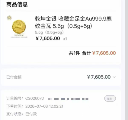 鹿优选先享卡额度怎么套出来(2026最新方法总结在此)