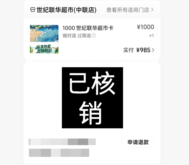 美团月付额度可以提现吗？正规使用、提额与安全用法全攻略