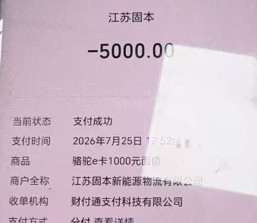微信分付额度扫码提现新功能上线，提现秒到真方便！