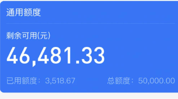 蚂蚁花呗使用全攻略.2026版最新15种方法解析与风险警示