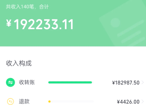 微信月付能取出来吗？2026年正确取出微信月付方法大总结！