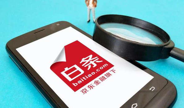 京东白条接入猫眼App 打造“先观影 后付款”便捷支付方式