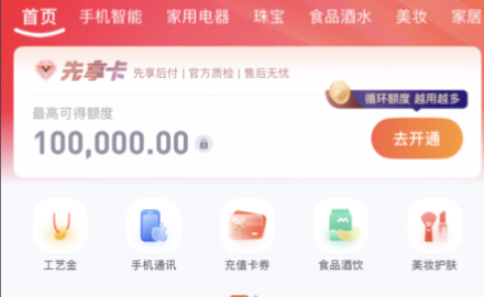羊小咩便荔卡包怎么套现提现？2026年最新回收商家解析 + 全流程指南