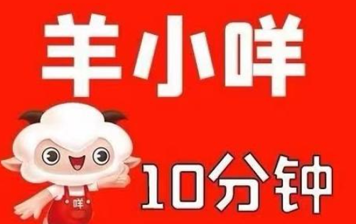 2026年最新羊小咩享花卡与便荔卡操作全攻略：11种方法及实操指南