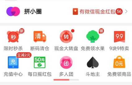 桃多多提现与退款全攻略，2026年最新商家必看避坑指南