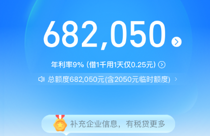  花呗额度怎么提升到5000得多久？2026年最新十五种提升方法+提升时效