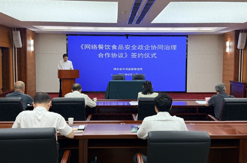 美团、淘宝闪购、京东外卖宣布：向湖北入网商户赠送“食安封签”60万份
