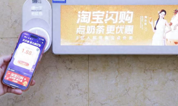 支付宝“碰一下”用户破4亿，下一步增长要靠AI