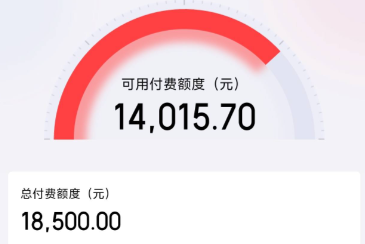 京东白条申请全解析:2026年最新详细步骤与注意事项