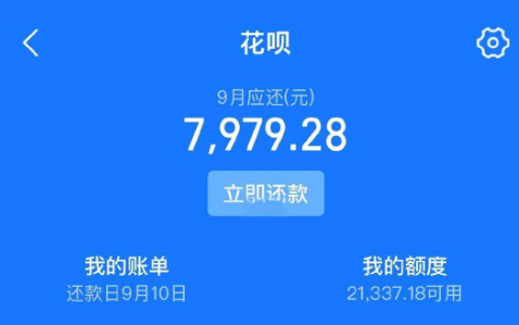 蚂蚁花呗怎么提升额度?实测最快的方法，实时到账，附详细步骤