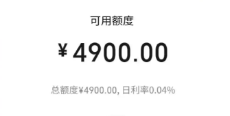 微信分付怎么开通申请入口？2026年最新官方教程，3步开通+5个提额技巧 
