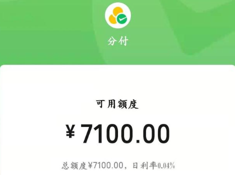 微信分付提现全攻略：2026最新15种方法+手续费对比