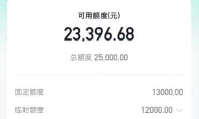 抖音月付是什么怎么用？看完这篇就够了！详解抖音月付操作方式