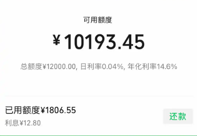 微信分付提现全攻略：15种方法+手续费对比（2026更新）