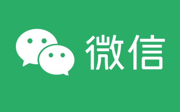 今天，微信红包额度上调